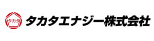 タカタエナジー株式会社 採用ホームページ