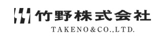 竹野株式会社 採用ホームページ