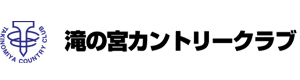 河之北開発株式会社　滝の宮カントリークラブ 採用ホームページ