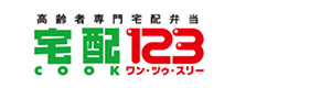 宅配クック123　姫路店 採用ホームページ