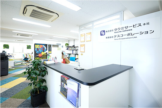 イメージ
