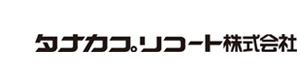 タナカプリコート株式会社 採用ホームページ