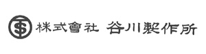 株式会社谷川製作所 採用ホームページ
