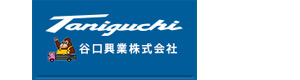 谷口興業株式会社　関東営業所 採用ホームページ