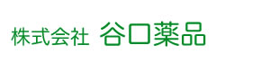 株式会社谷口薬品 採用ホームページ