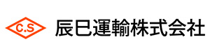 辰巳運輸株式会社 採用ホームページ