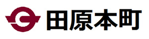 田原本町教育委員会事務局 採用ホームページ