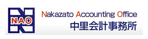 中里会計事務所 採用ホームページ
