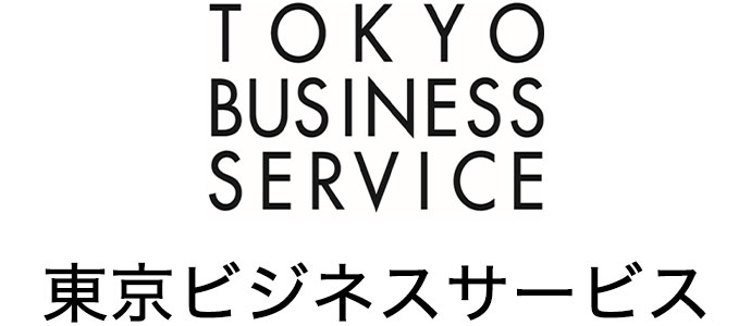 東京ビジネスサービス株式会社＜公式＞採用サイト｜求人情報