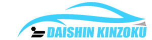 有限会社ダイシン金属 採用ホームページ