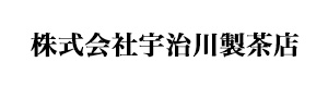 株式会社宇治川製茶店 採用ホームページ