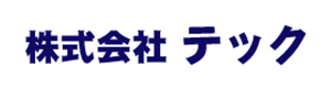 株式会社テック 採用ホームページ