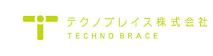 テクノブレイス株式会社 採用ホームページ