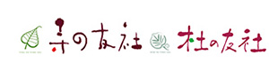 株式会社寺の友社 採用ホームページ