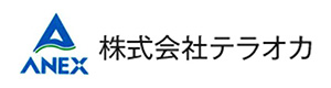 株式会社テラオカ 採用ホームページ