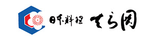 株式会社てら岡 採用ホームページ