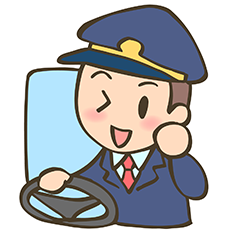 運転士のイラスト