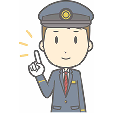 運転士のイラスト