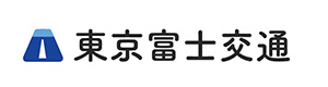 東京富士交通株式会社 採用ホームページ