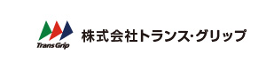 株式会社トランス・グリップ　藤沢営業所 採用ホームページ