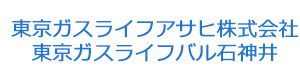 東京ガスライフアサヒ株式会社　東京ガスライフバル石神井 採用ホームページ