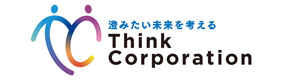 株式会社Ｔｈｉｎｋ　Ｃｏｒｐｏｒａｔｉｏｎ 採用ホームページ