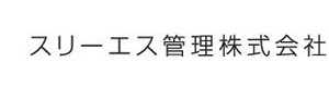 スリーエス管理株式会社 採用ホームページ