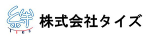株式会社タイズ 採用ホームページ