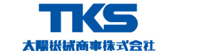 太陽機械商事株式会社 採用ホームページ
