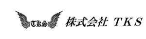 株式会社TKS 採用ホームページ