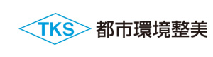 都市環境整美株式会社 採用ホームページ