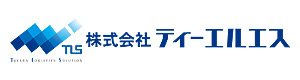 株式会社ティーエルエス 採用ホームページ