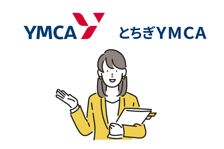 YMCAの活動