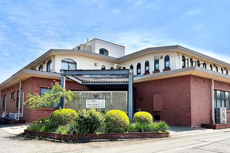 マイホームきよはら