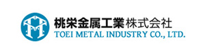 桃栄金属工業株式会社 北関東工場 採用ホームページ