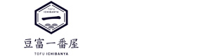 豆富一番屋 採用ホームページ