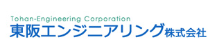 東阪エンジニアリング株式会社 採用ホームページ