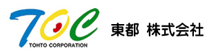 東都株式会社 採用ホームページ