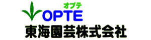 東海園芸株式会社 採用ホームページ