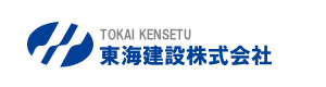 東海建設株式会社 採用ホームページ