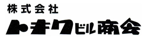 株式会社トキワビル商会 採用ホームページ
