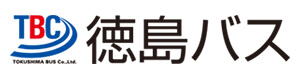 徳島バス株式会社 採用ホームページ