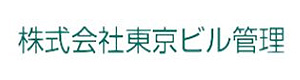 株式会社　東京ビル管理 採用ホームページ