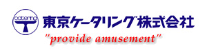 東京ケータリング株式会社 神奈川営業所 採用ホームページ