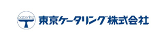東京ケータリング株式会社　日本大学文理学部キャンパス 採用ホームページ