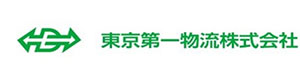 東京第一物流株式会社 採用ホームページ