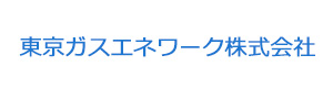 東京ガスエネワーク株式会社 採用ホームページ