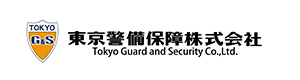 東京警備保障株式会社 採用ホームページ