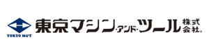 東京マシン・アンド・ツール株式会社 採用ホームページ