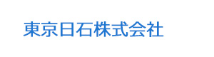 東京日石株式会社 採用ホームページ